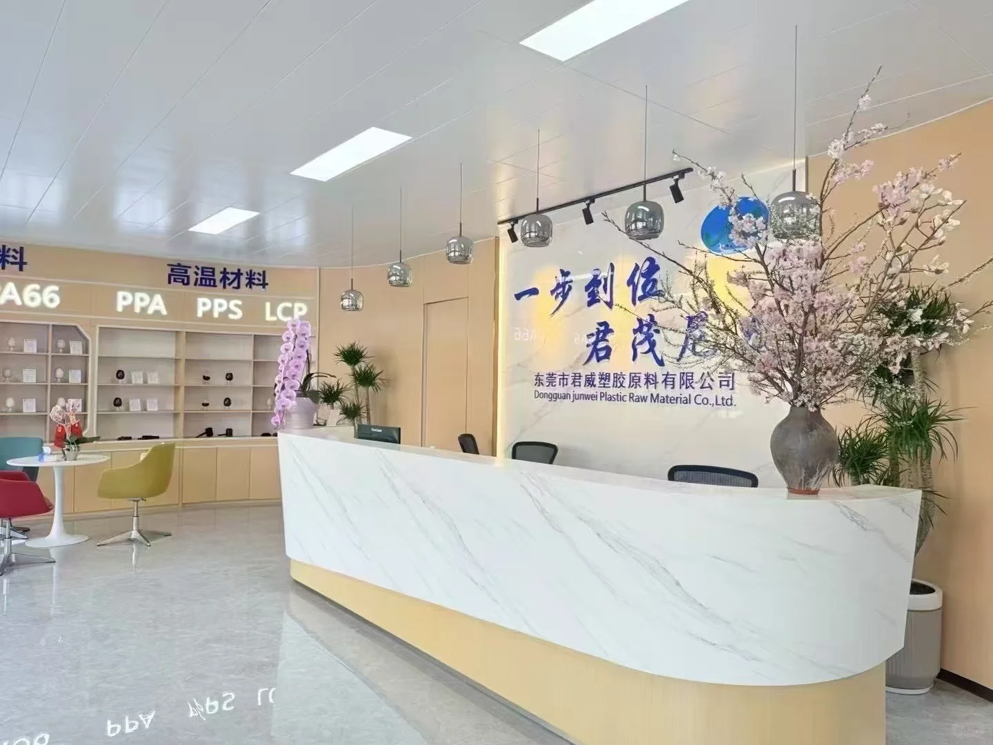 周一晨会+月底总结=双倍暴击！下月继续冲！