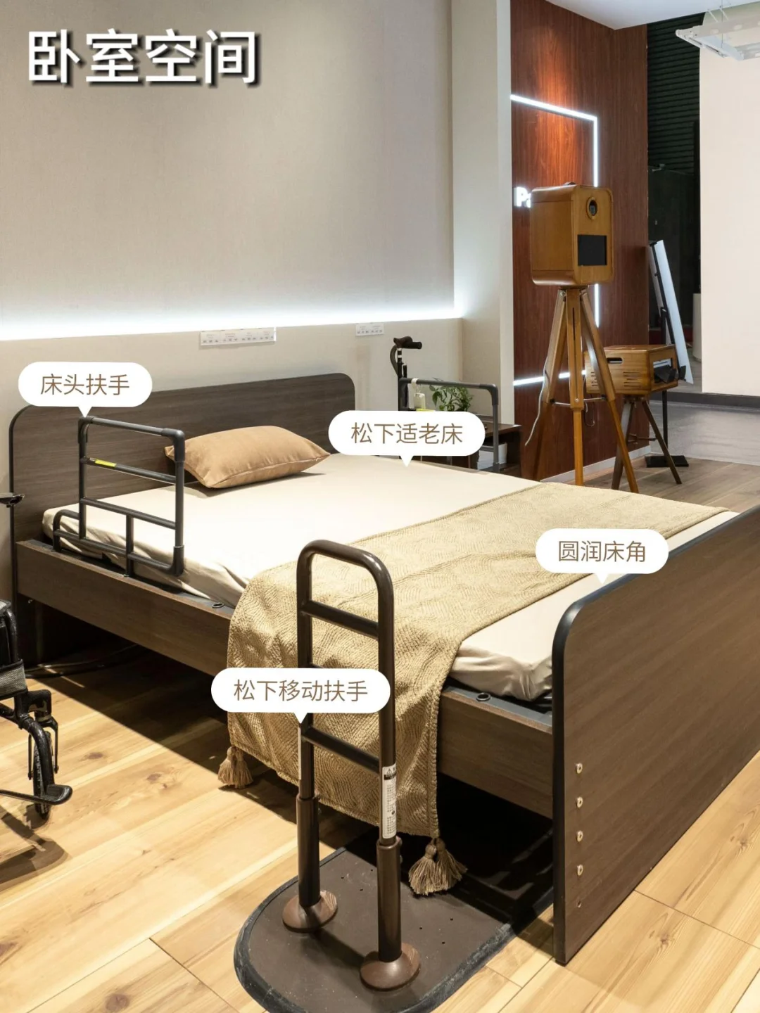 我妈说等老了就给她装这样的适老化设计?