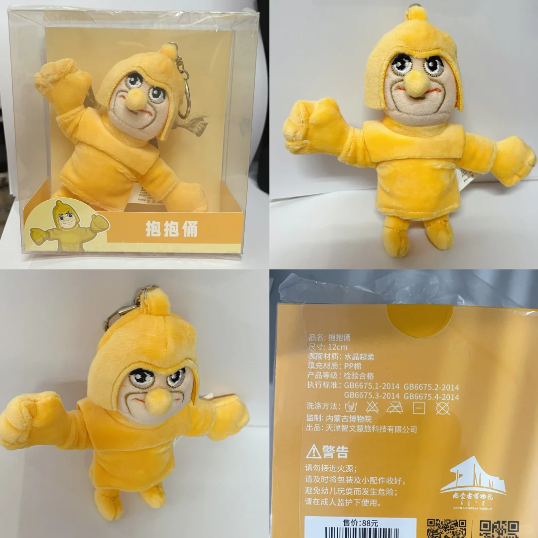 私藏清单｜越怪越上头的博物馆毛绒玩具TOP8！