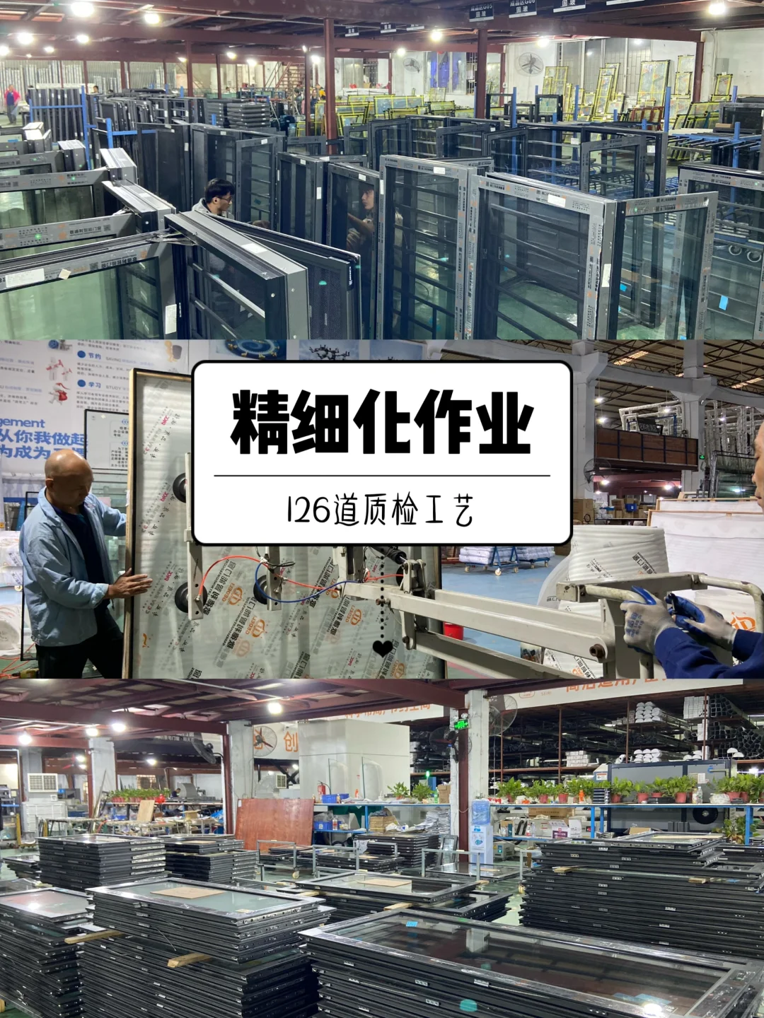 超低价断桥铝门窗工厂！我看谁还在找中间商