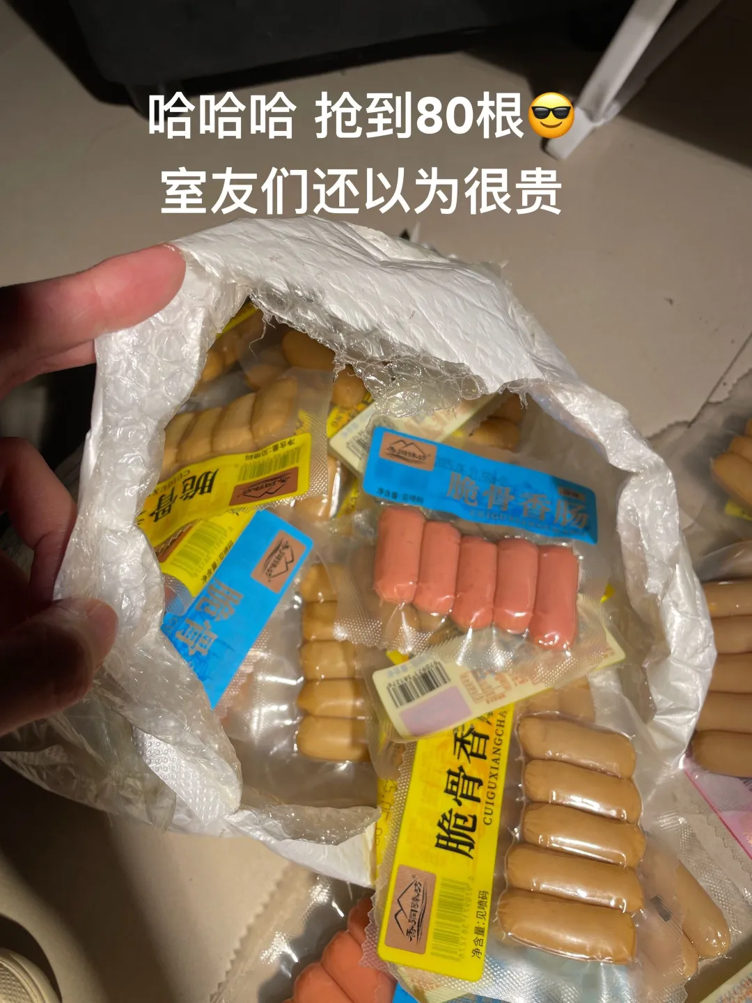 我宣布！脆骨肠就是我的心头好！