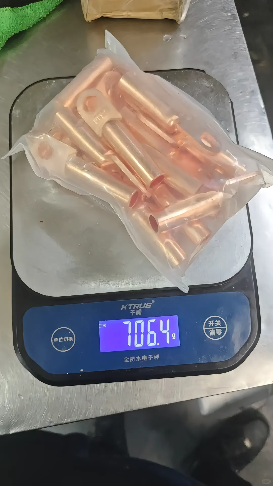 0元薅铜，比上班强吗？混天绫铜