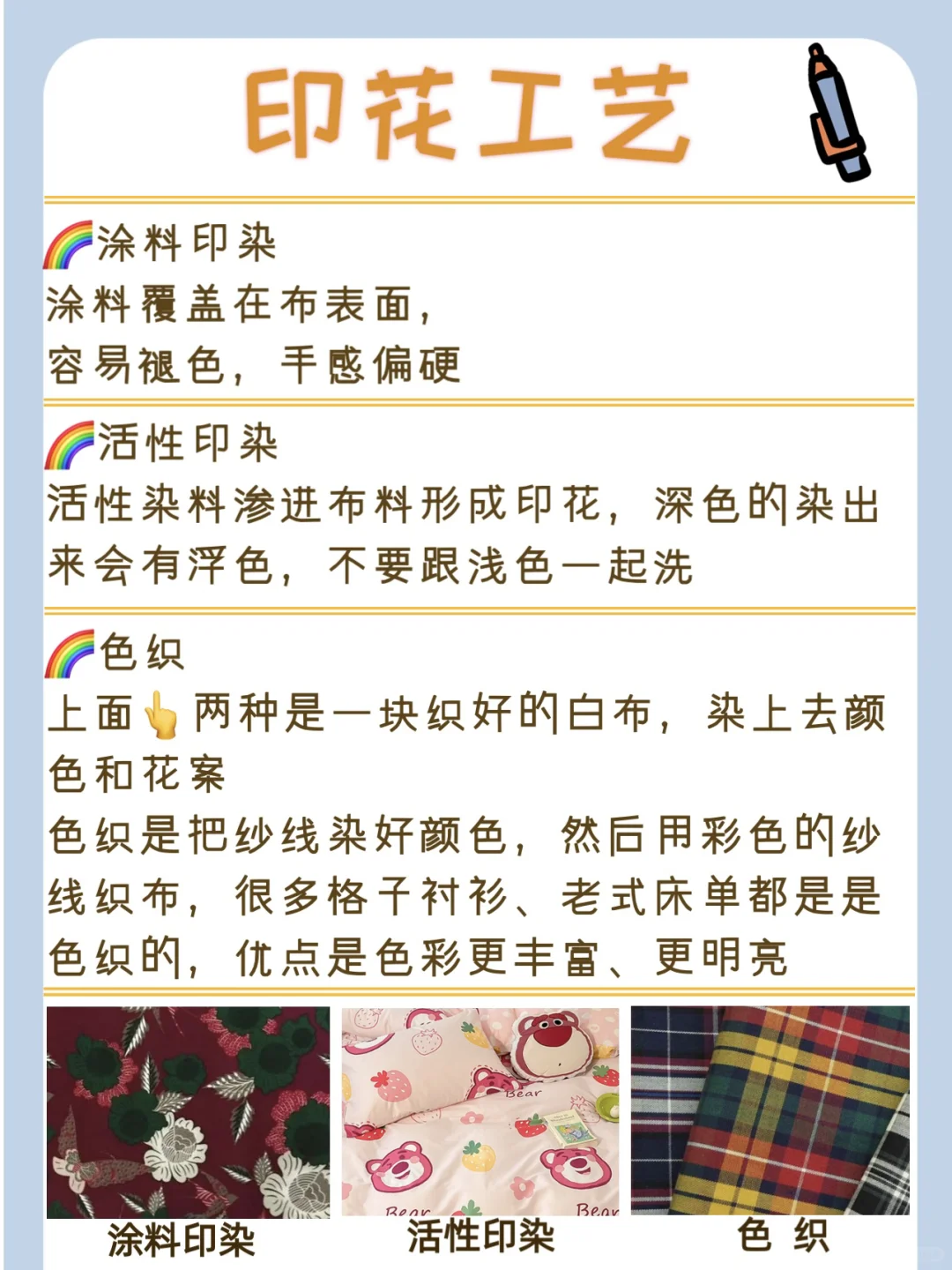 为什么没有人把四件套工艺一次性讲清楚