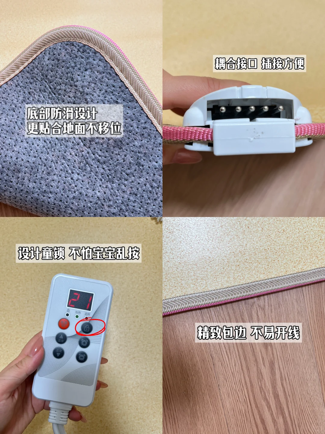 有了暖hu hu的地热毯，门都不出了?