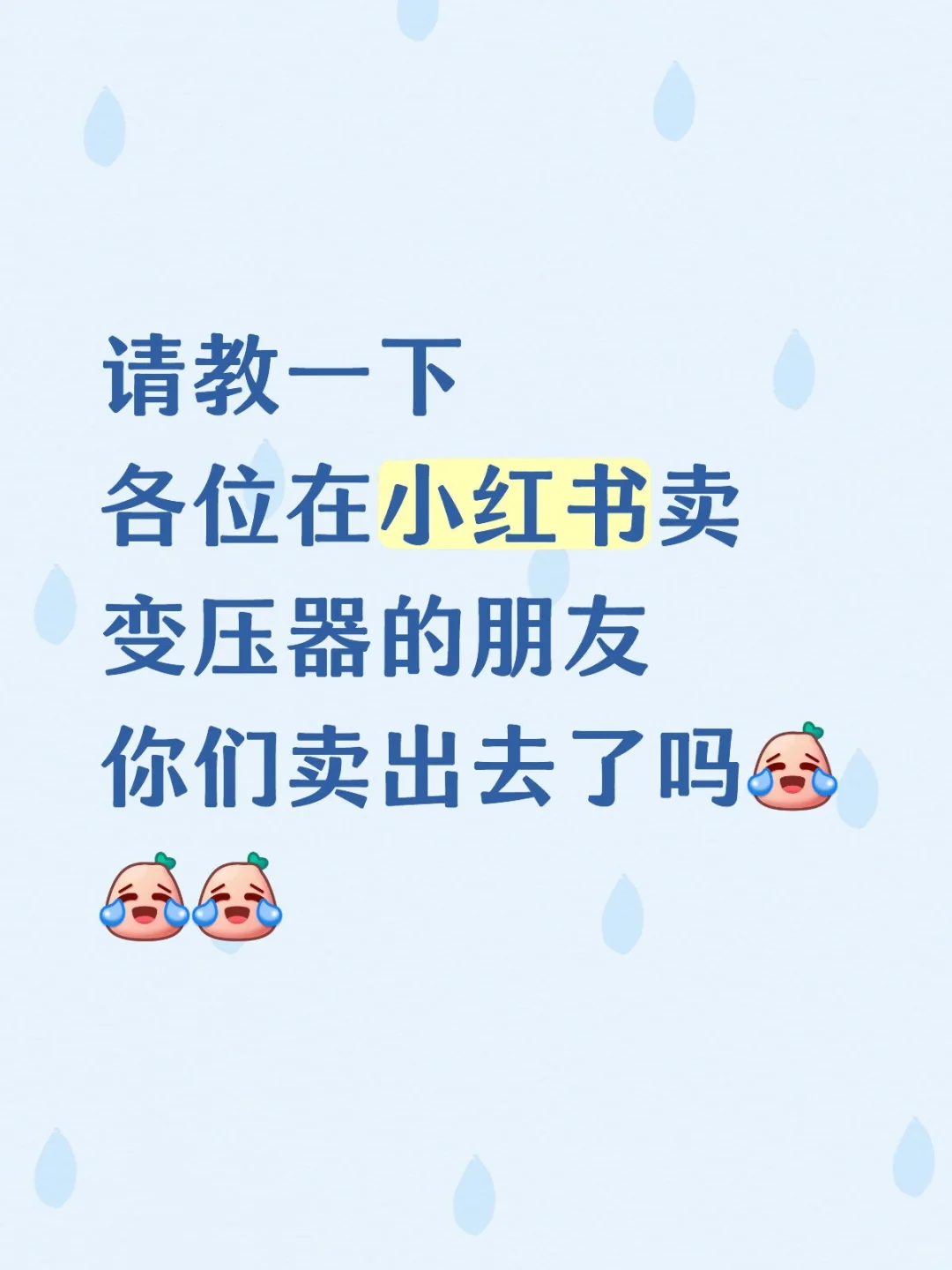 你们成交的最大的单子是多少捏