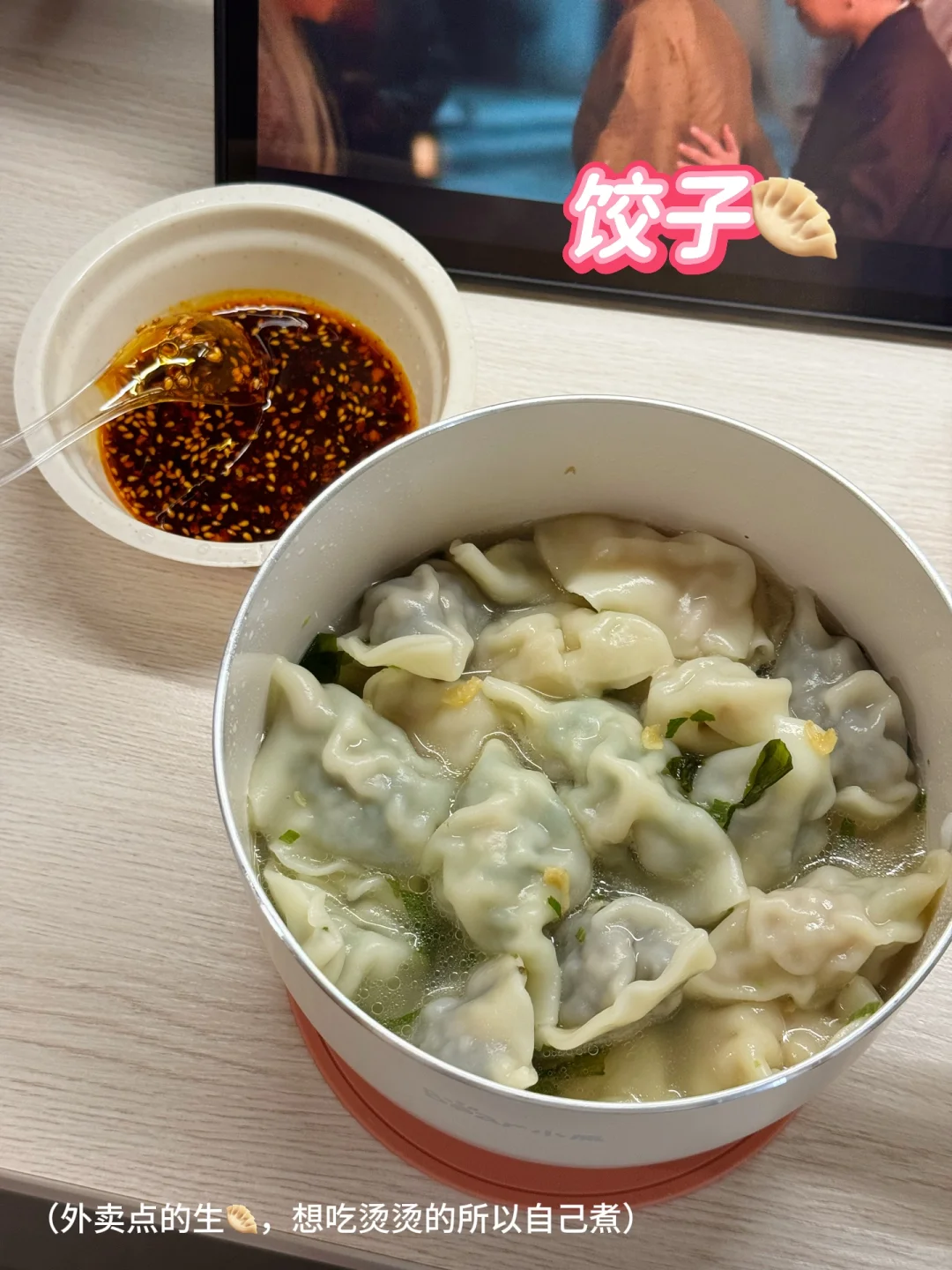 宿舍小锅吃什么系列2.0