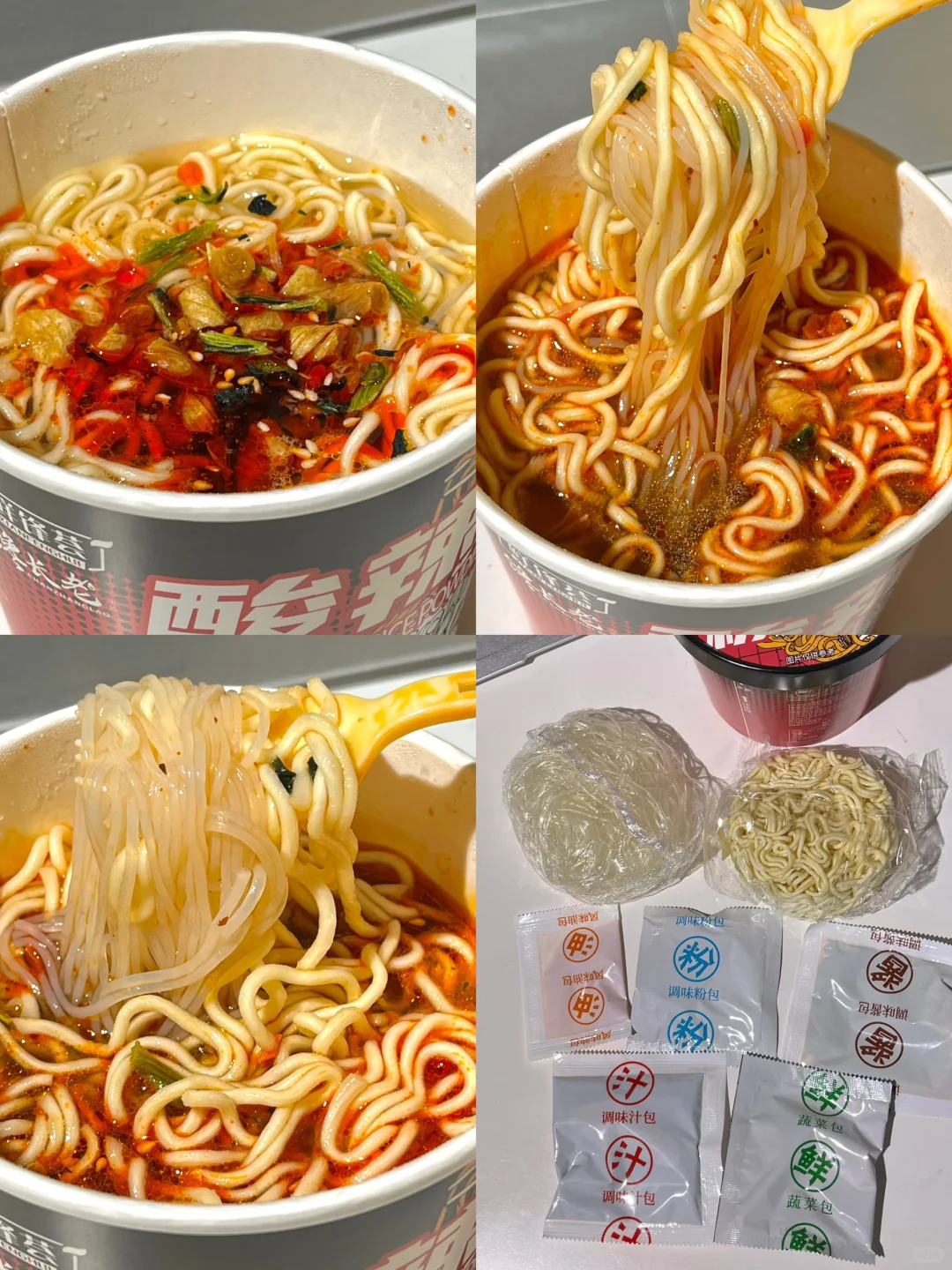 分享几款平价好吃速食方便面！