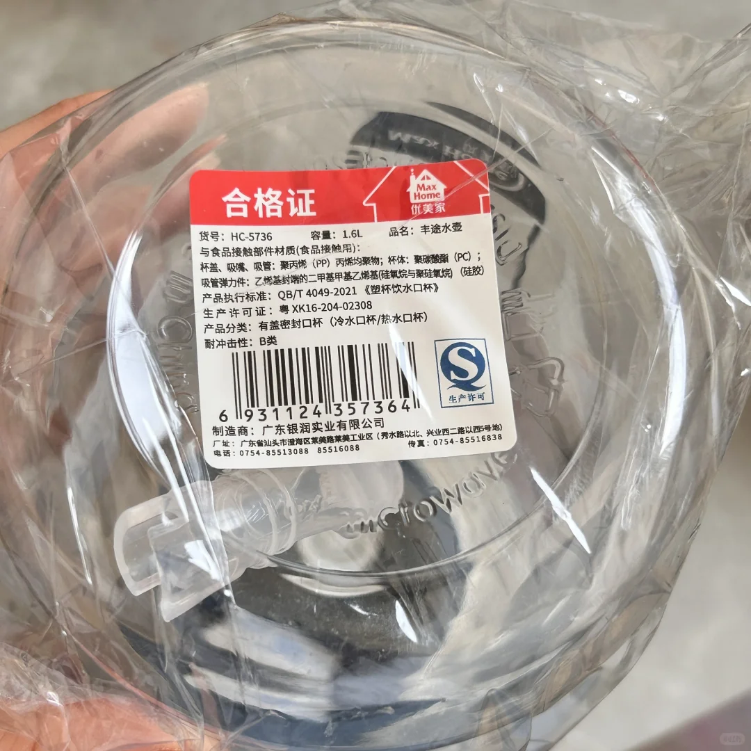 为什么只强调材质“食品级安全”