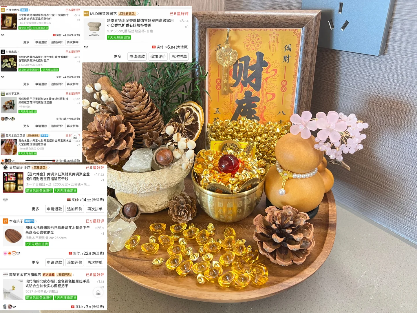 玄关招财小摆件！！！附带?