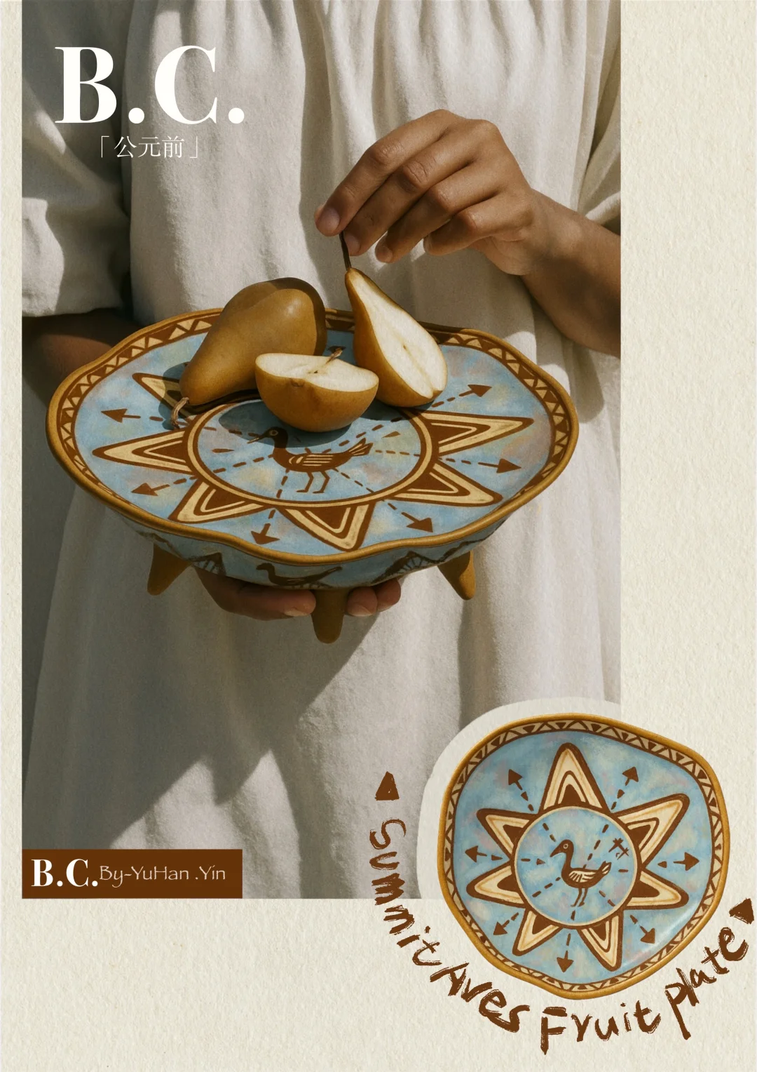 餐具分享|无需摄影师的原创产品 Lookbook！