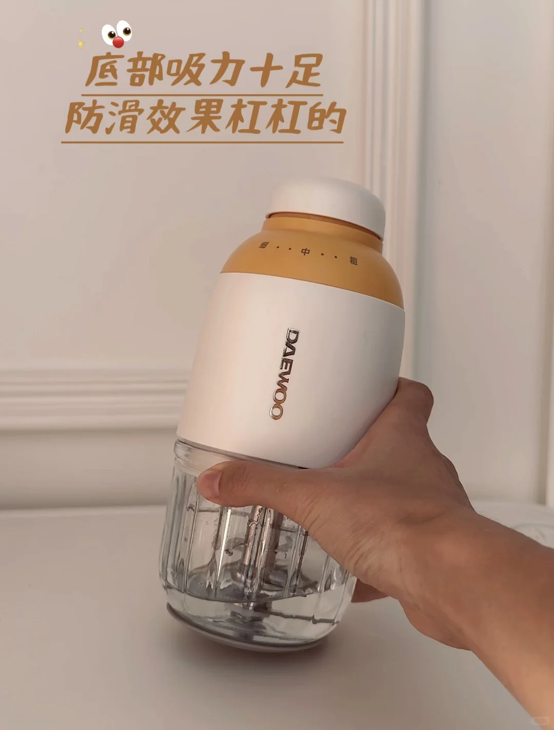 奔走相告❗介个新款变频辅食机真嘟好用❗