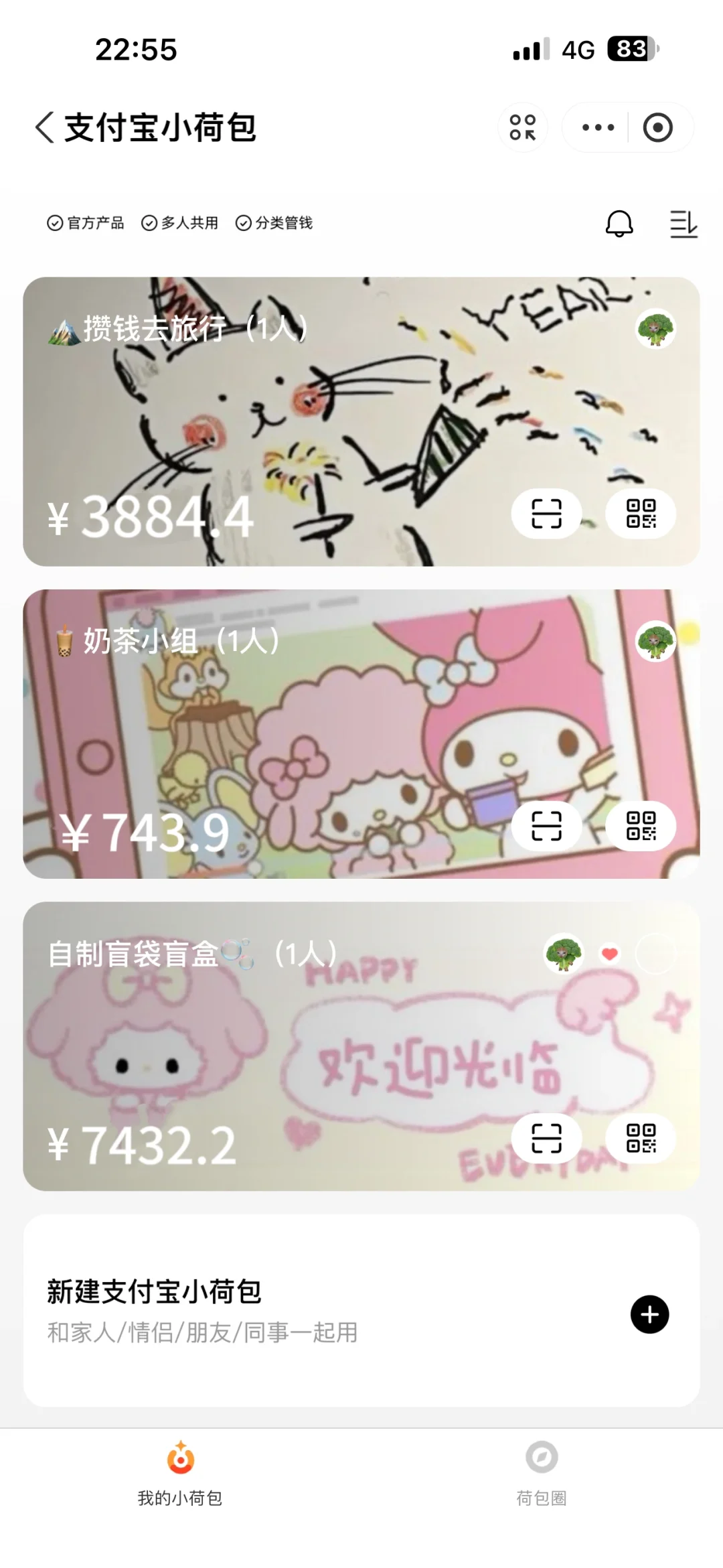 2023迷你手工大合集，已攒2万+的快乐谁懂！