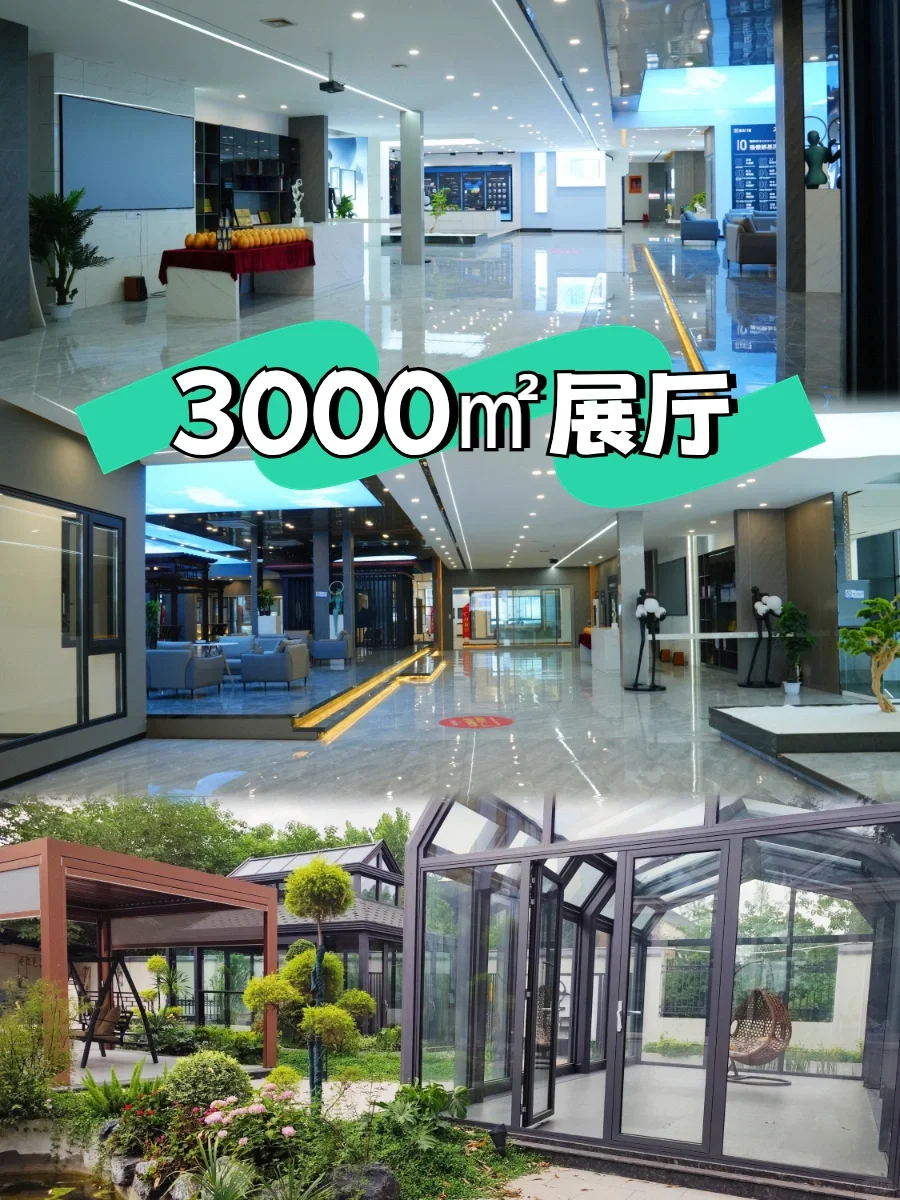 成都门窗| 源头工厂不香吗！一人也是拼团价