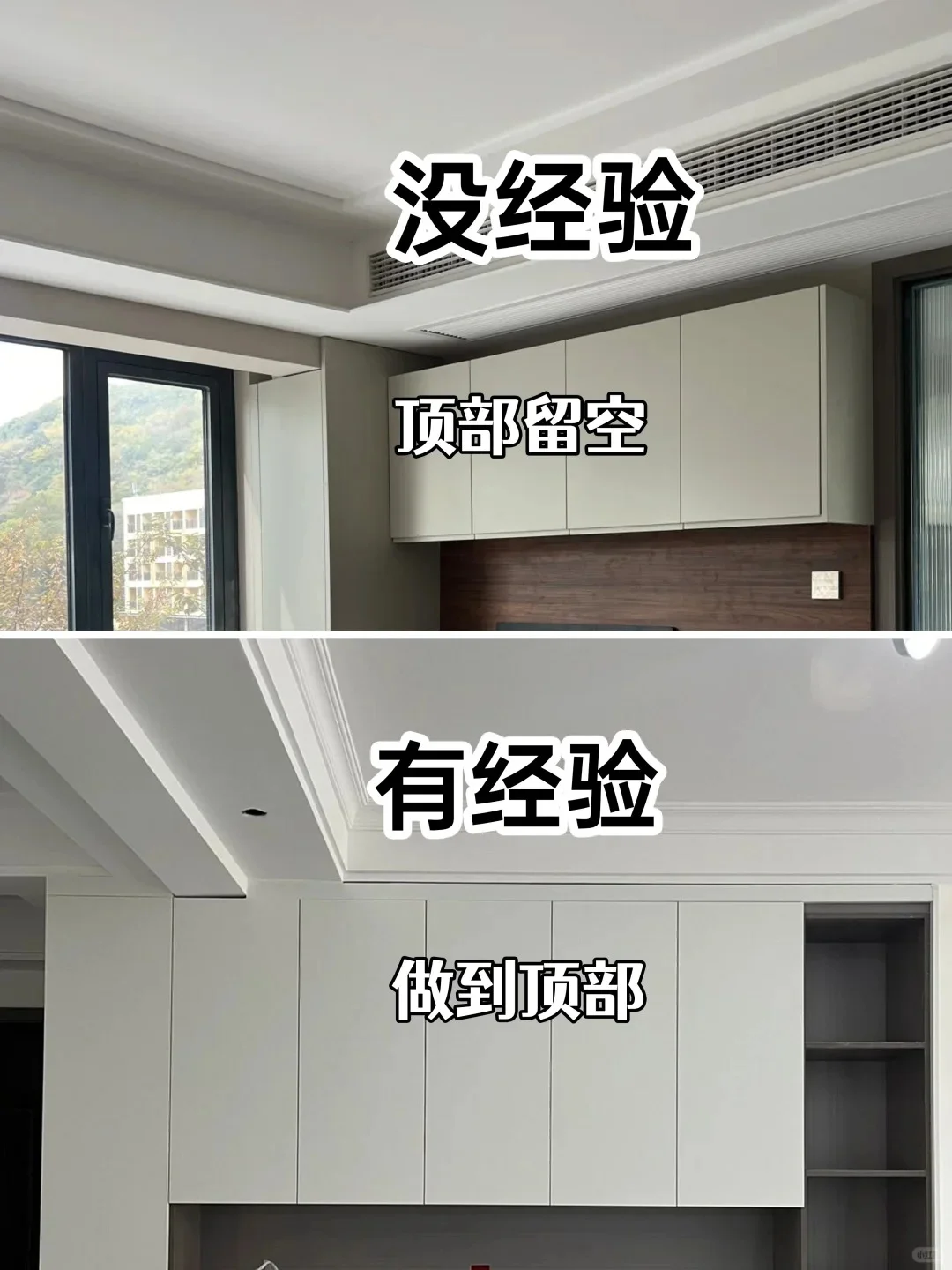 极简餐边柜一定要看这10条！！超实用抄作业