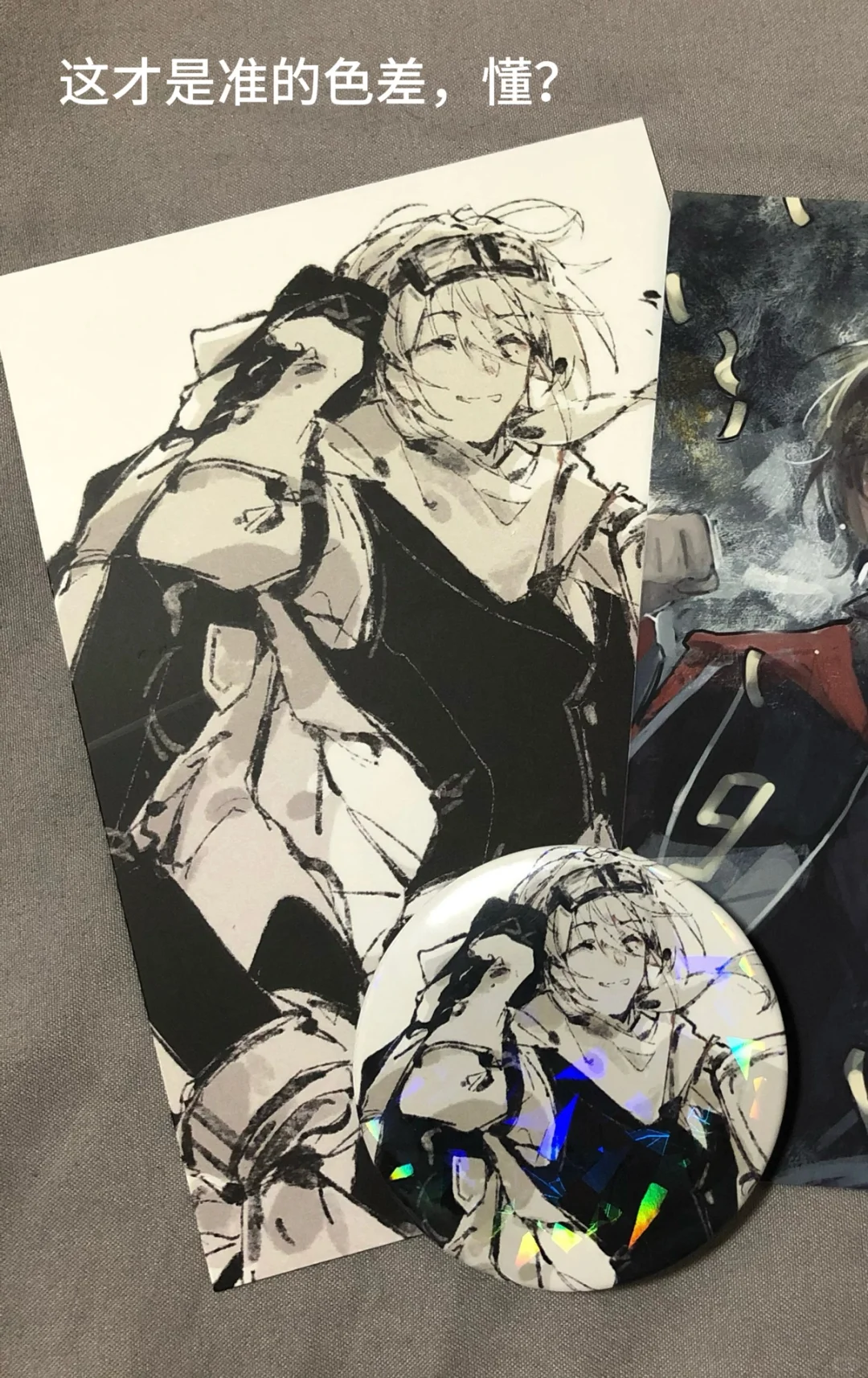 无料就是无料啊，无料是不能..（黑红榜第一期