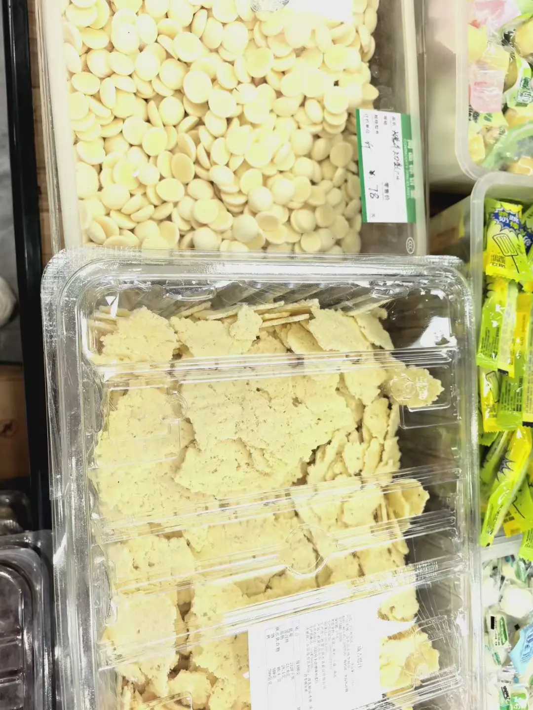 ?一口爱上内蒙古的奶味宝藏