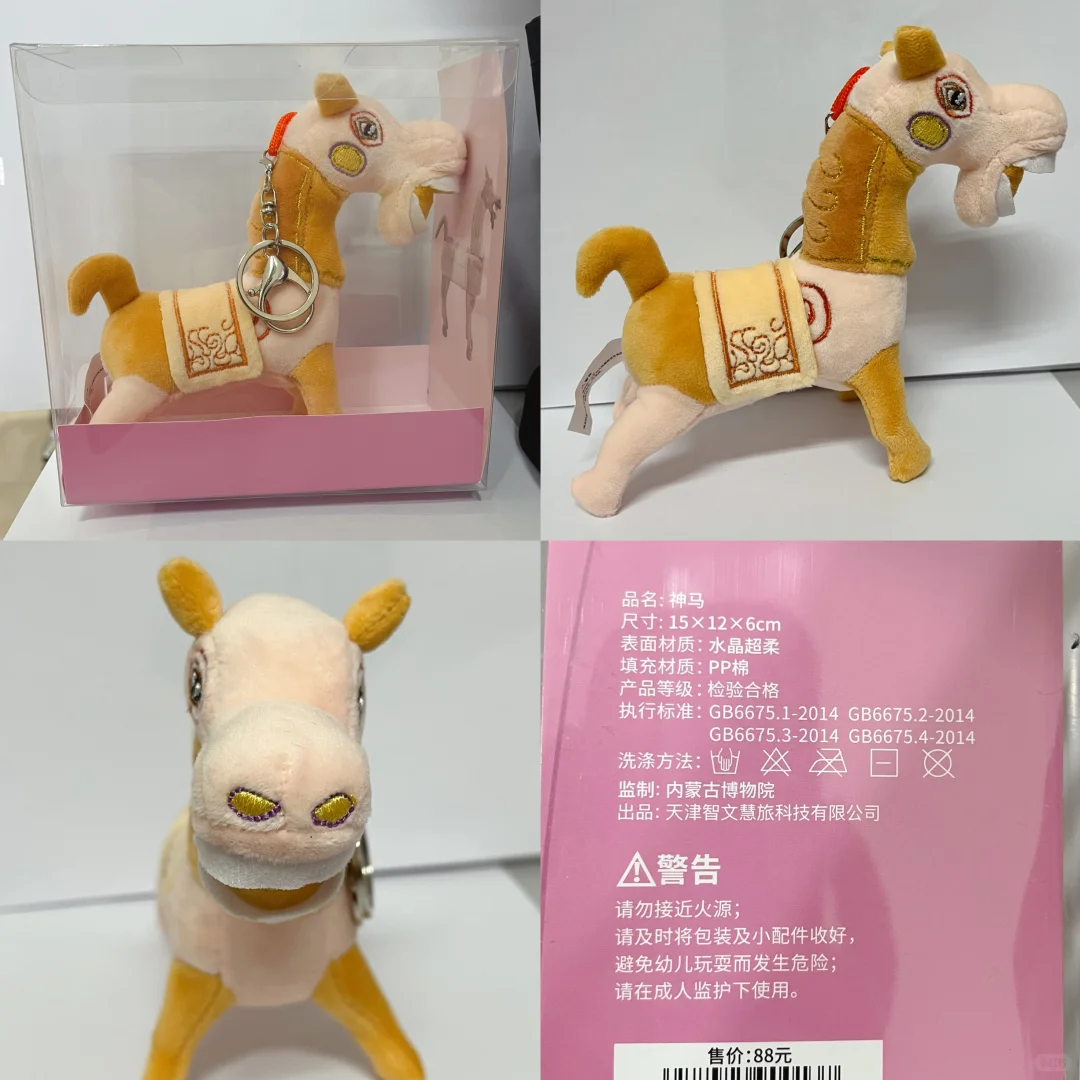 私藏清单｜越怪越上头的博物馆毛绒玩具TOP8！