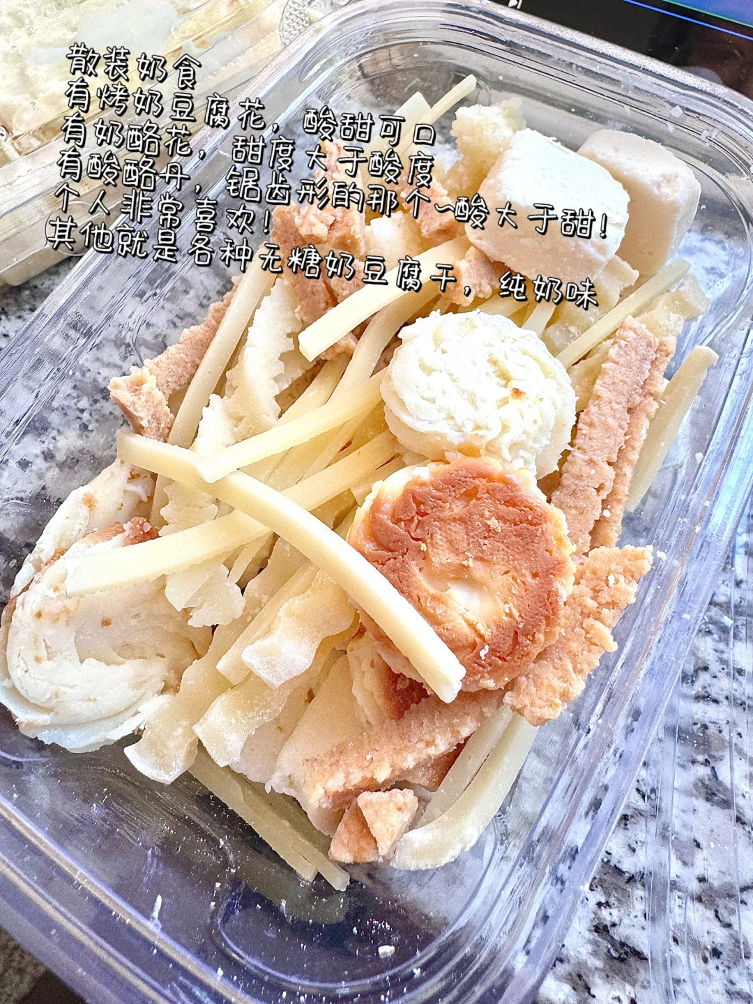 内蒙古就是奶食天堂?牛奶脑袋必入