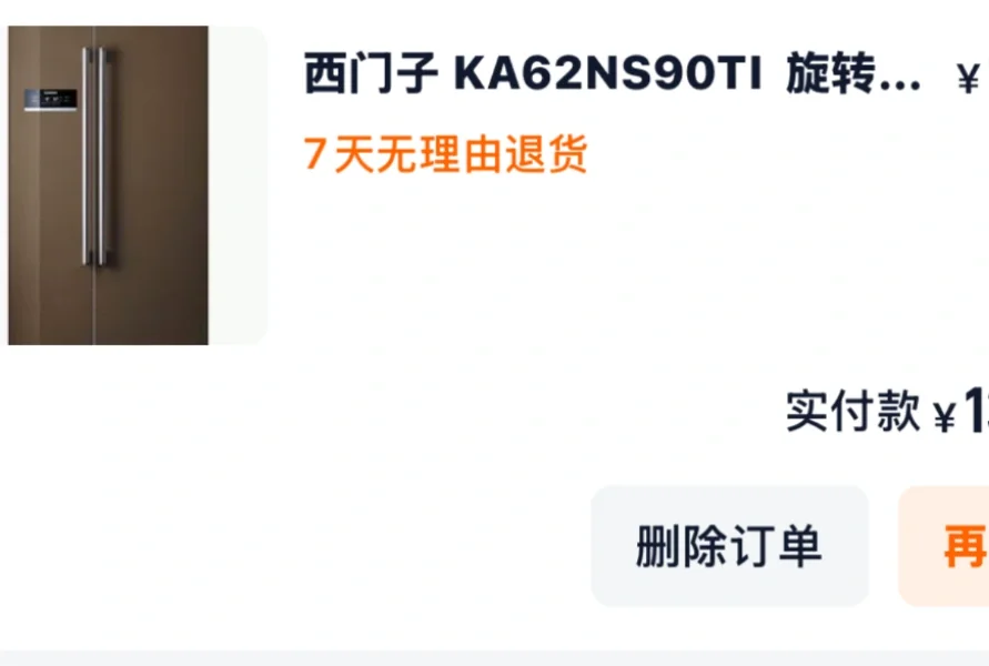 西门子冰箱不制冷修复笔记