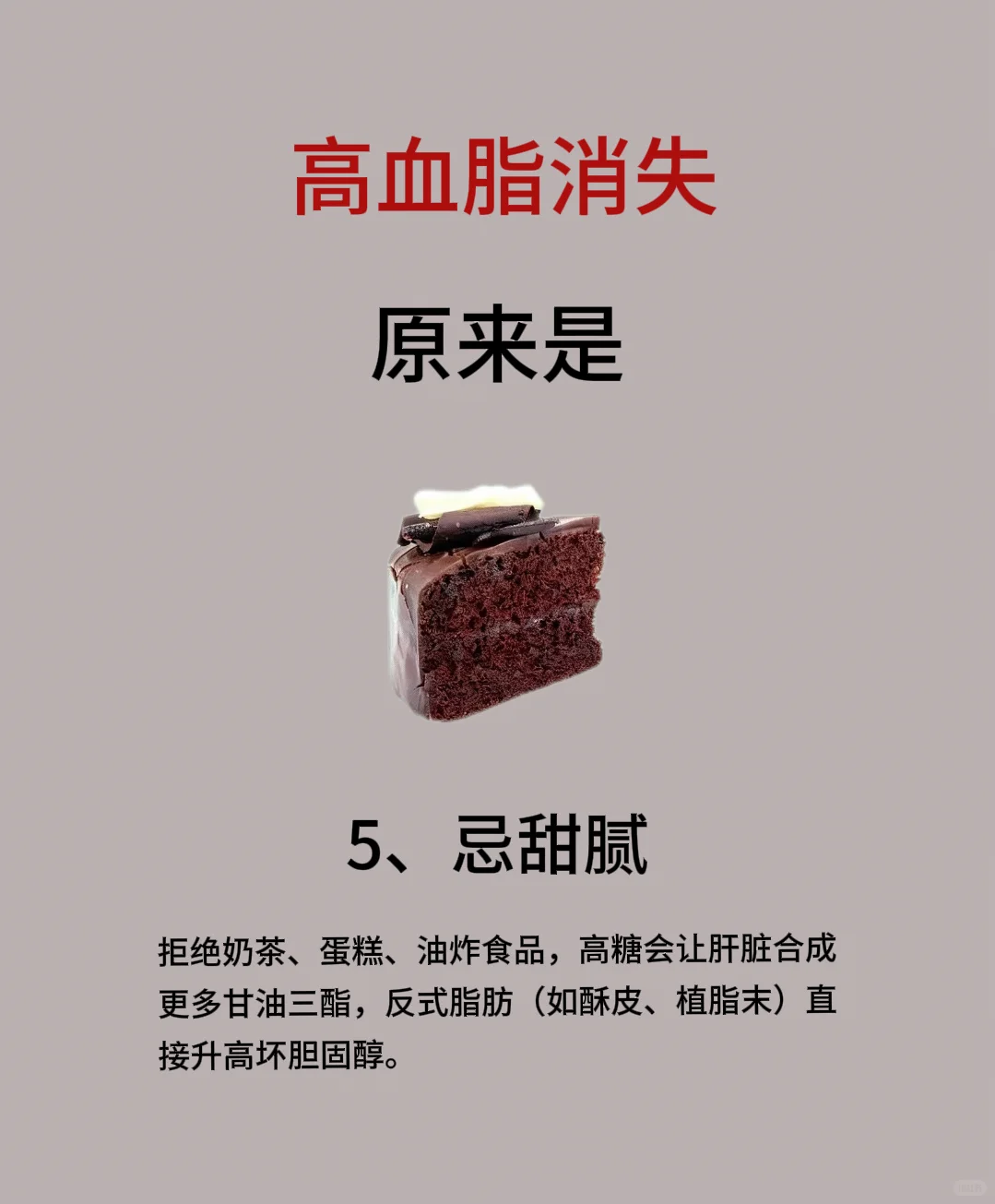 不用猛吃药!7个习惯,懒人超易坚持