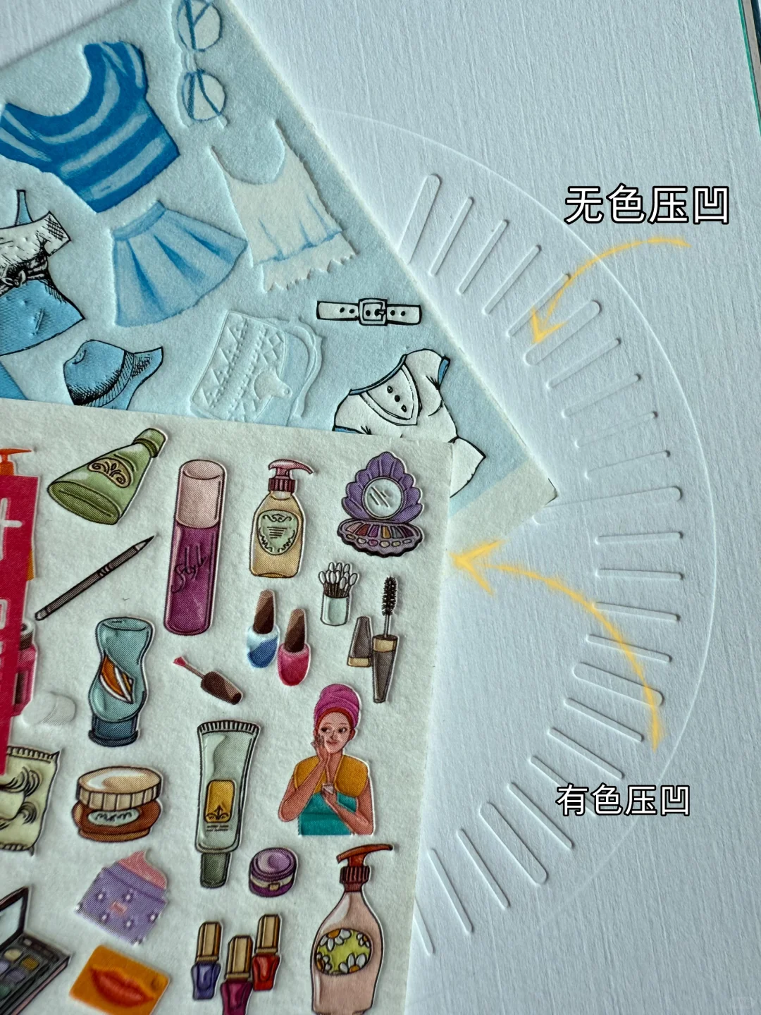 ?有色压凹和无色压凹怎么选?