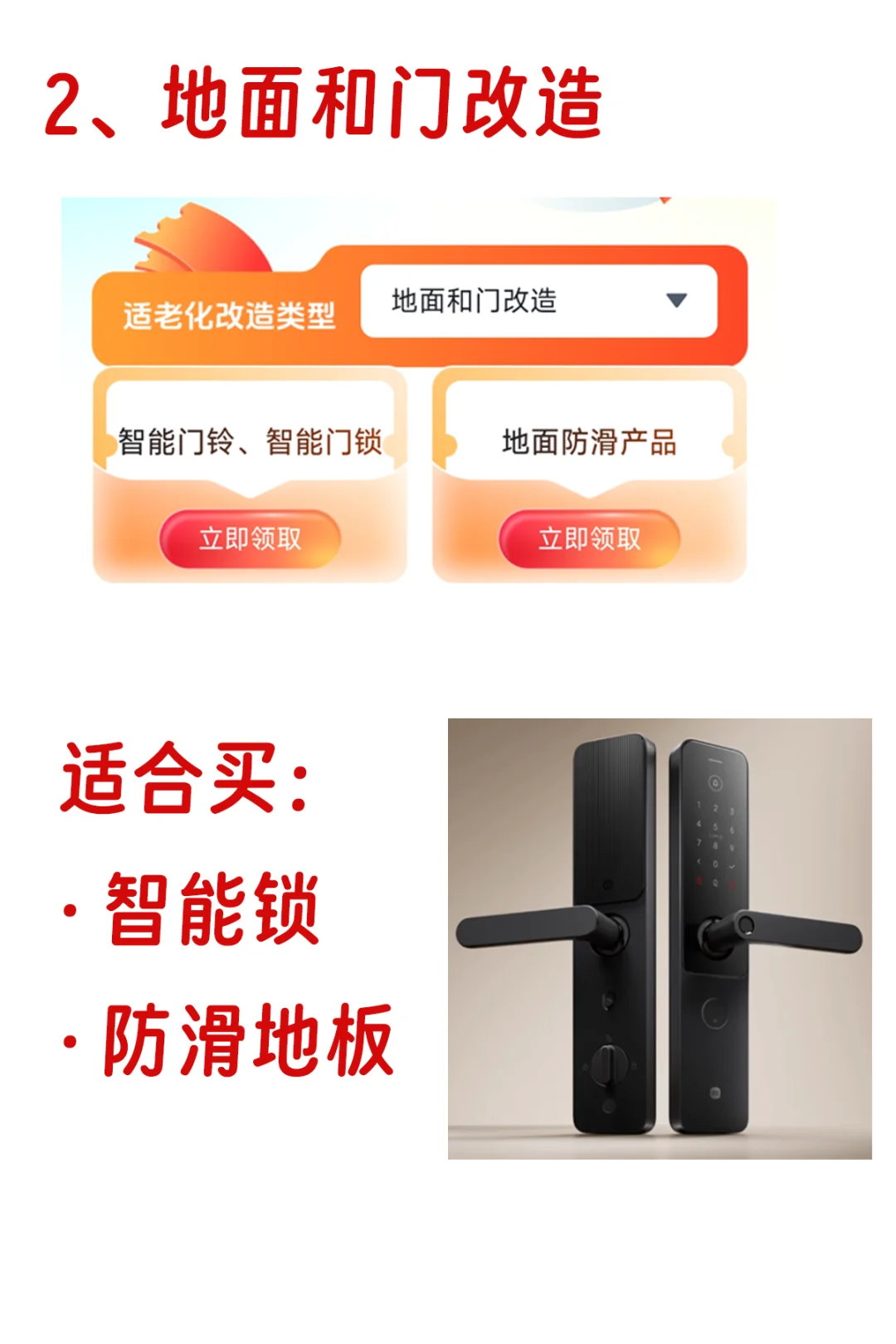 济南的消费券大家领了么