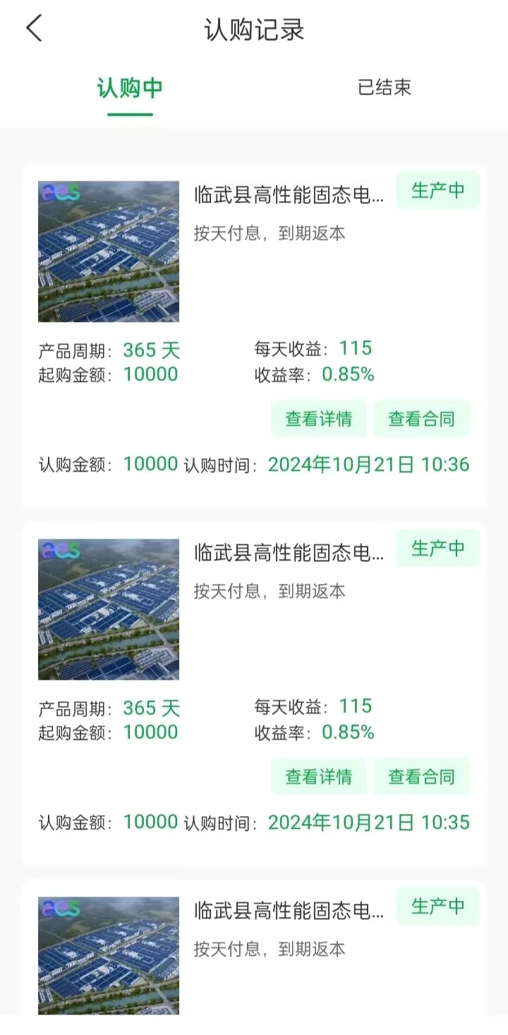 电子诈骗 刚被骗了8W ！