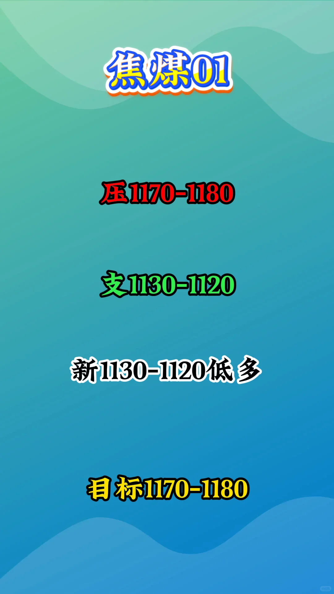 10.13个人观点记录