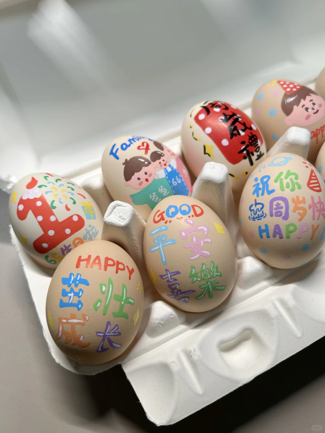 客订喜蛋 周岁蛋 给宝宝一个仪式感