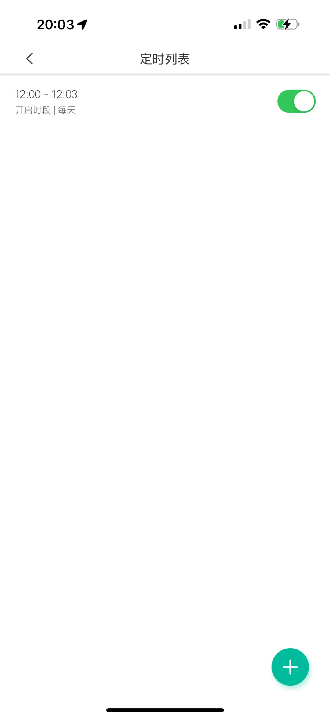 智能浇花，远程无忧，解放你的园艺生活