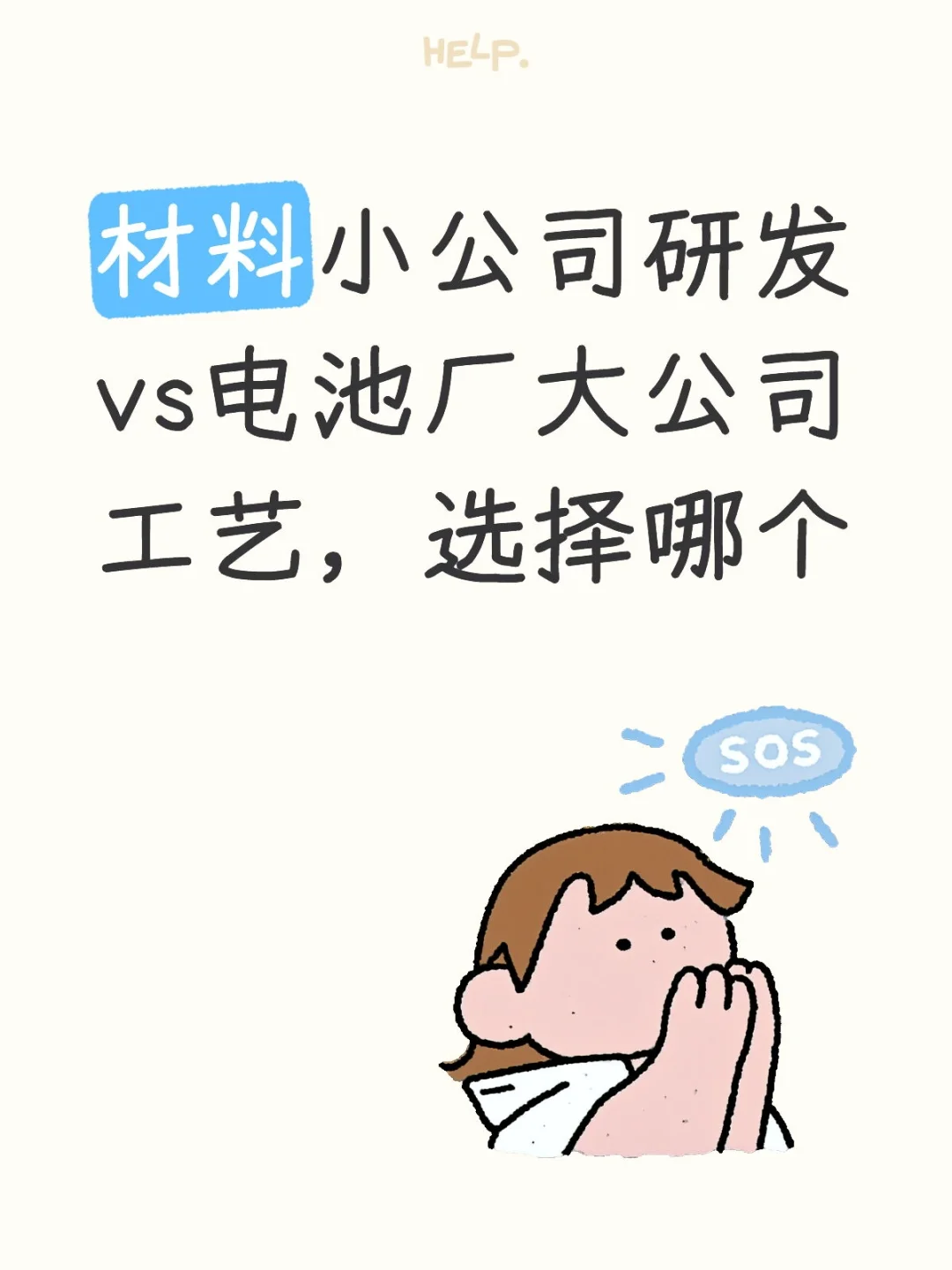 求神通广大的网友指导！