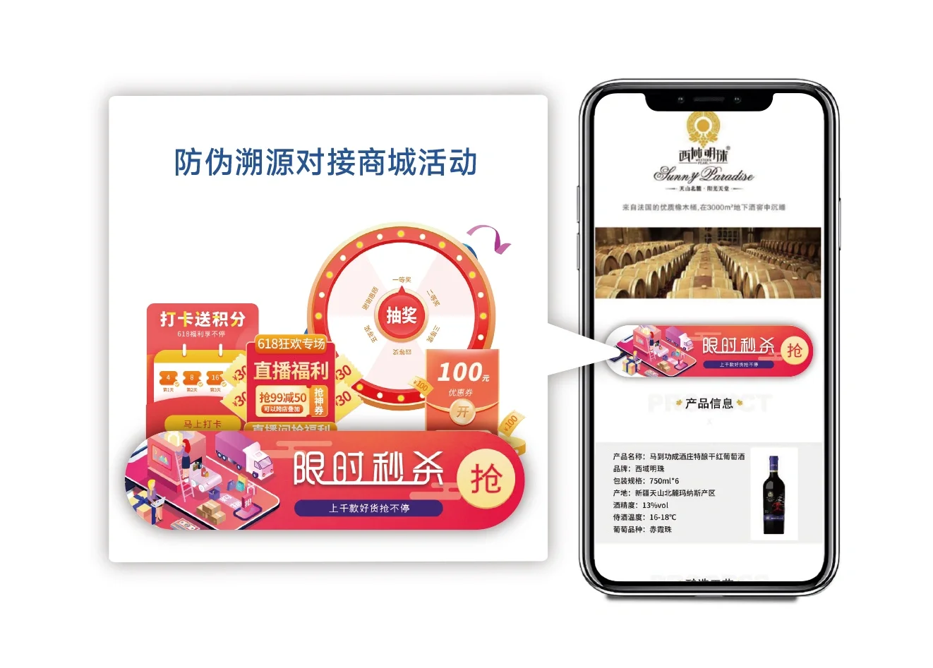 第66课|智启未来——数字包装引领消费新风尚