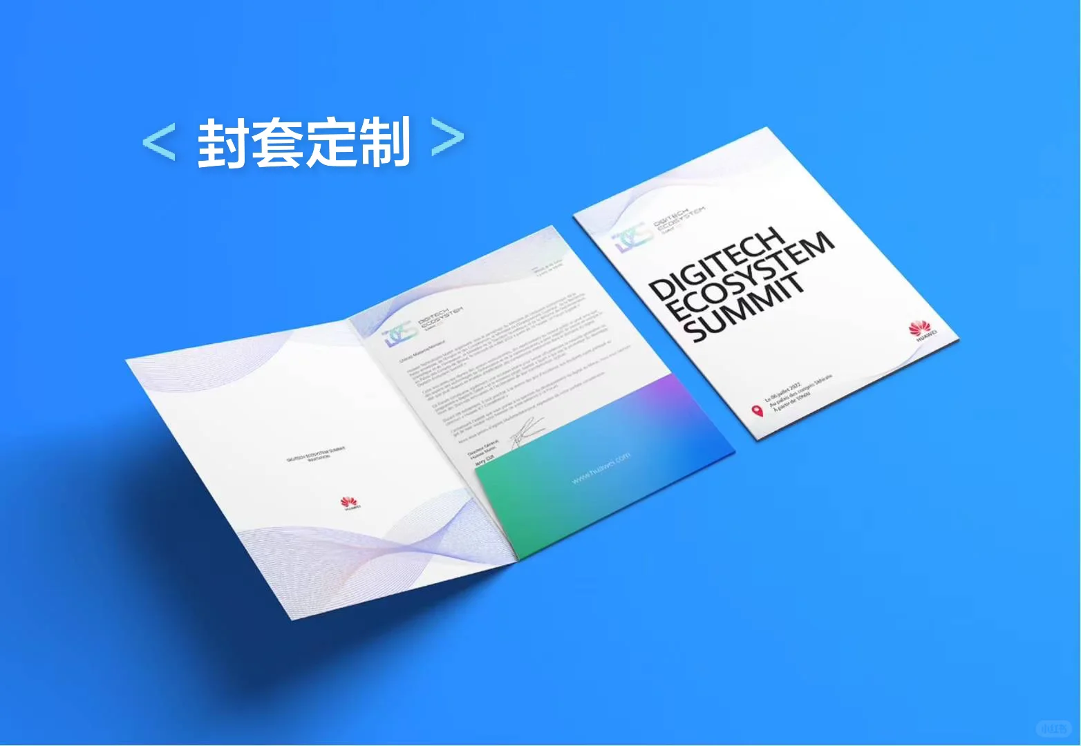 被问爆的封套定制！细节拉满的品牌加分项✨