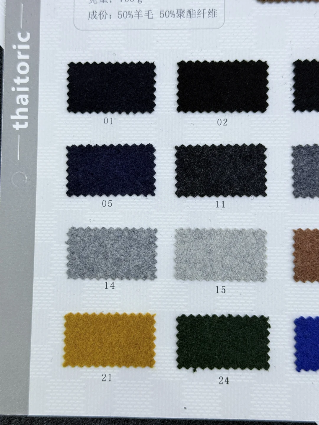 羊毛双面绒面料，细腻温暖的质感