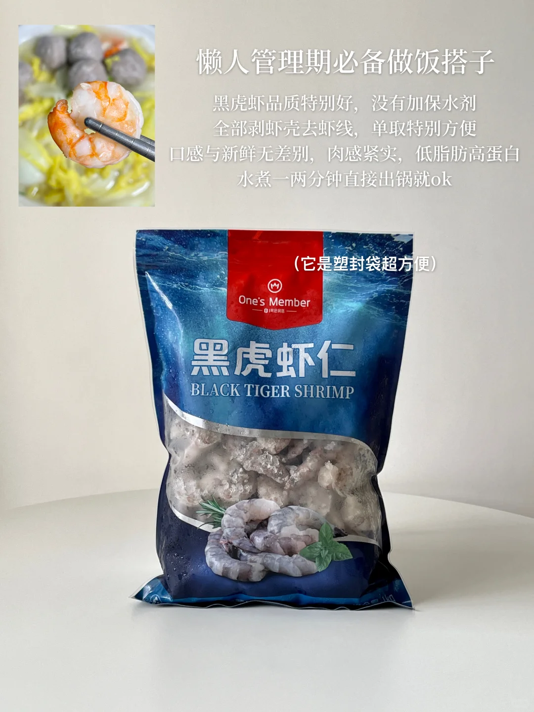 京东战绩｜管理期篇（生鲜/鸡蛋/牛奶/速食）