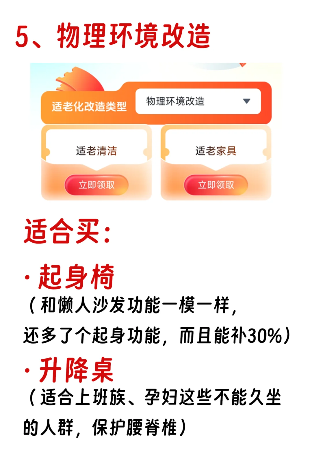 济南的消费券大家领了么