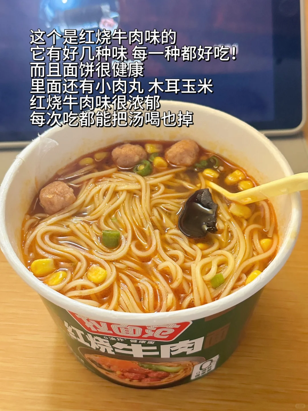 大学生宿舍泡面大合集！宿舍党必囤