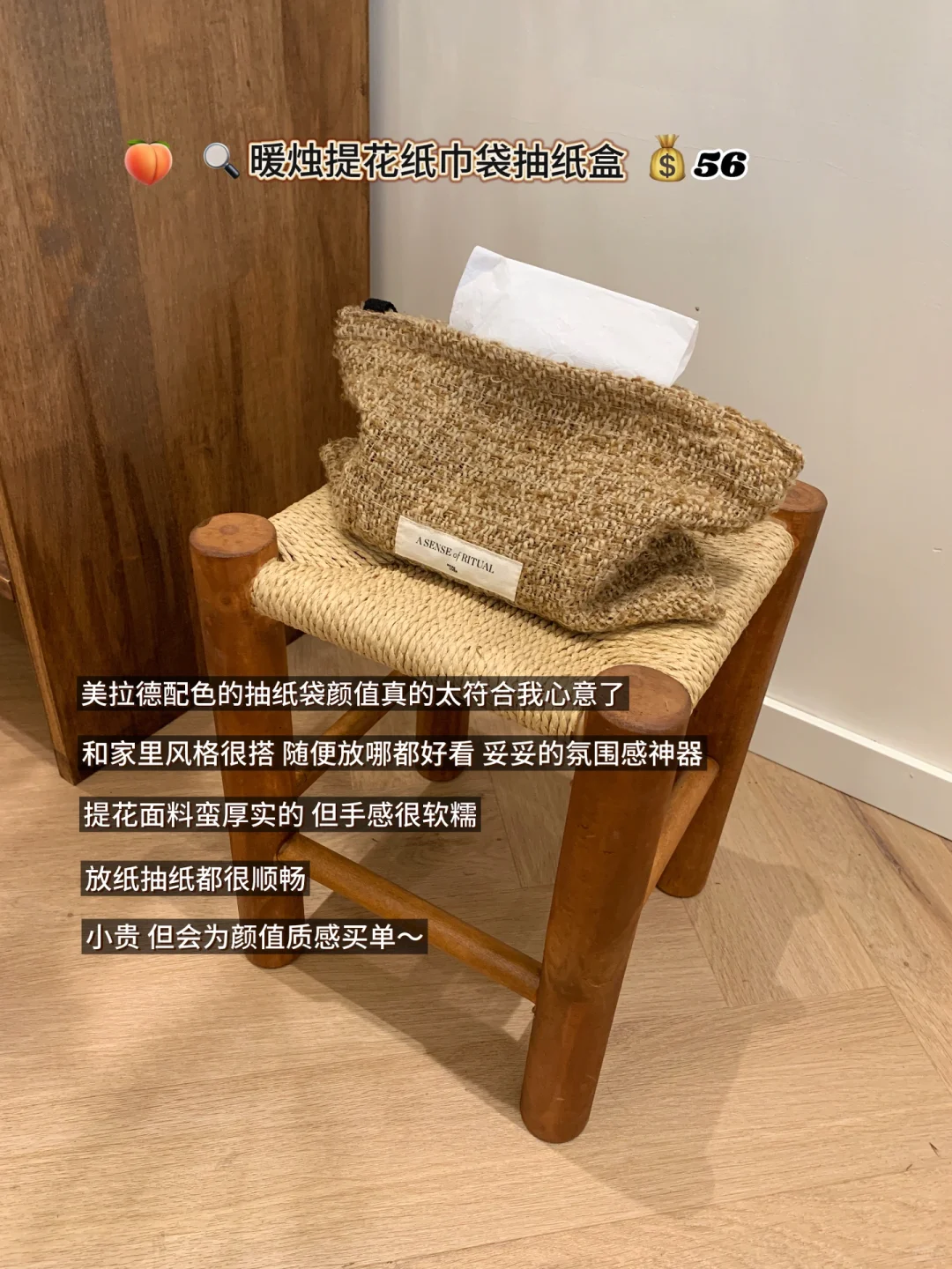 说说我家那些高颜值实用家居好物??✨