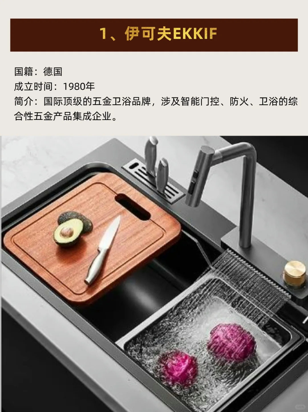 设计师必看丨进口五金品牌（下）