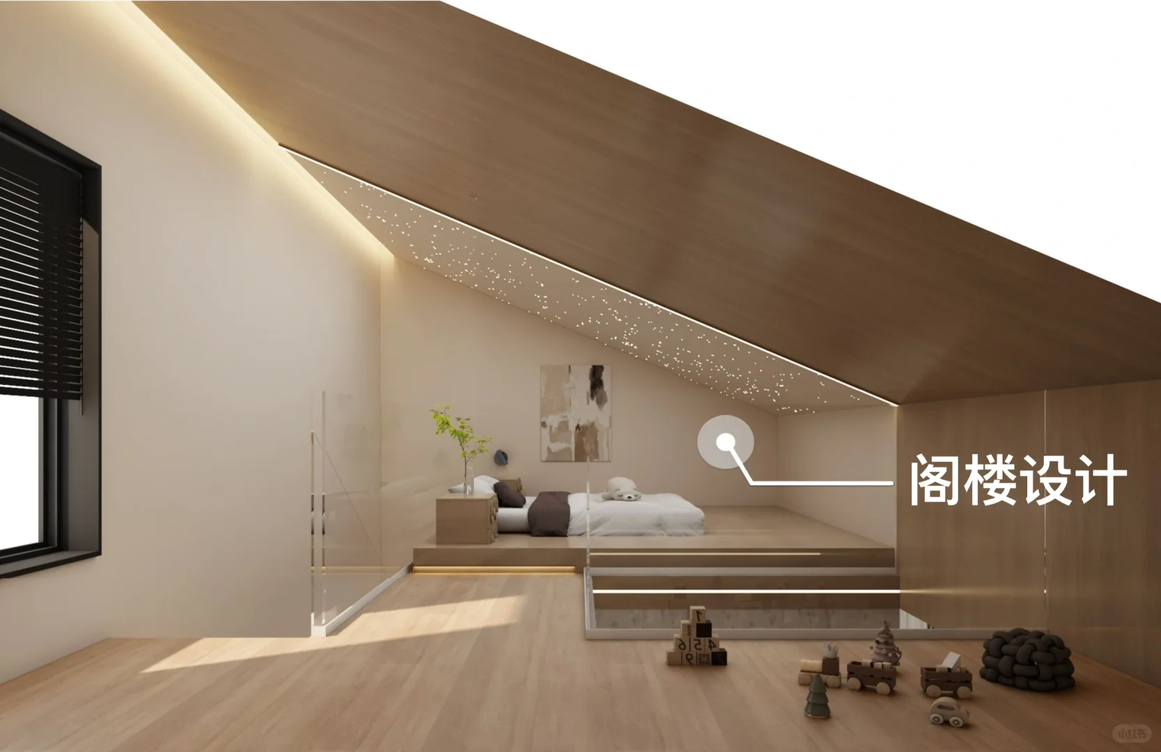 实用美学｜极致的空间利用