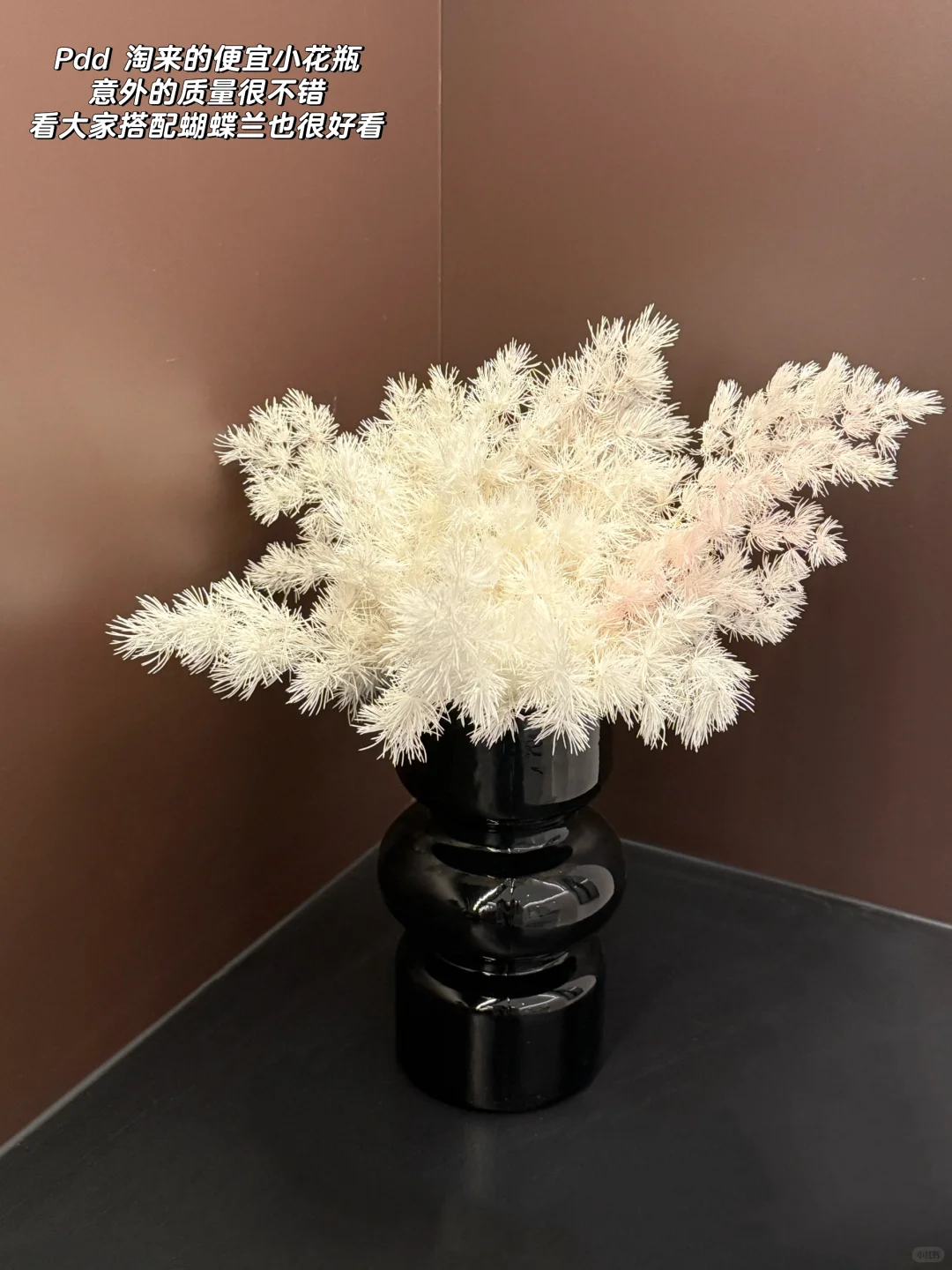 新家的 100 个快递|软装摆件合适最重要