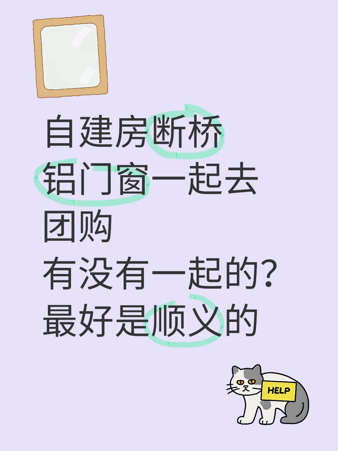 700谈不下来，不团了，累