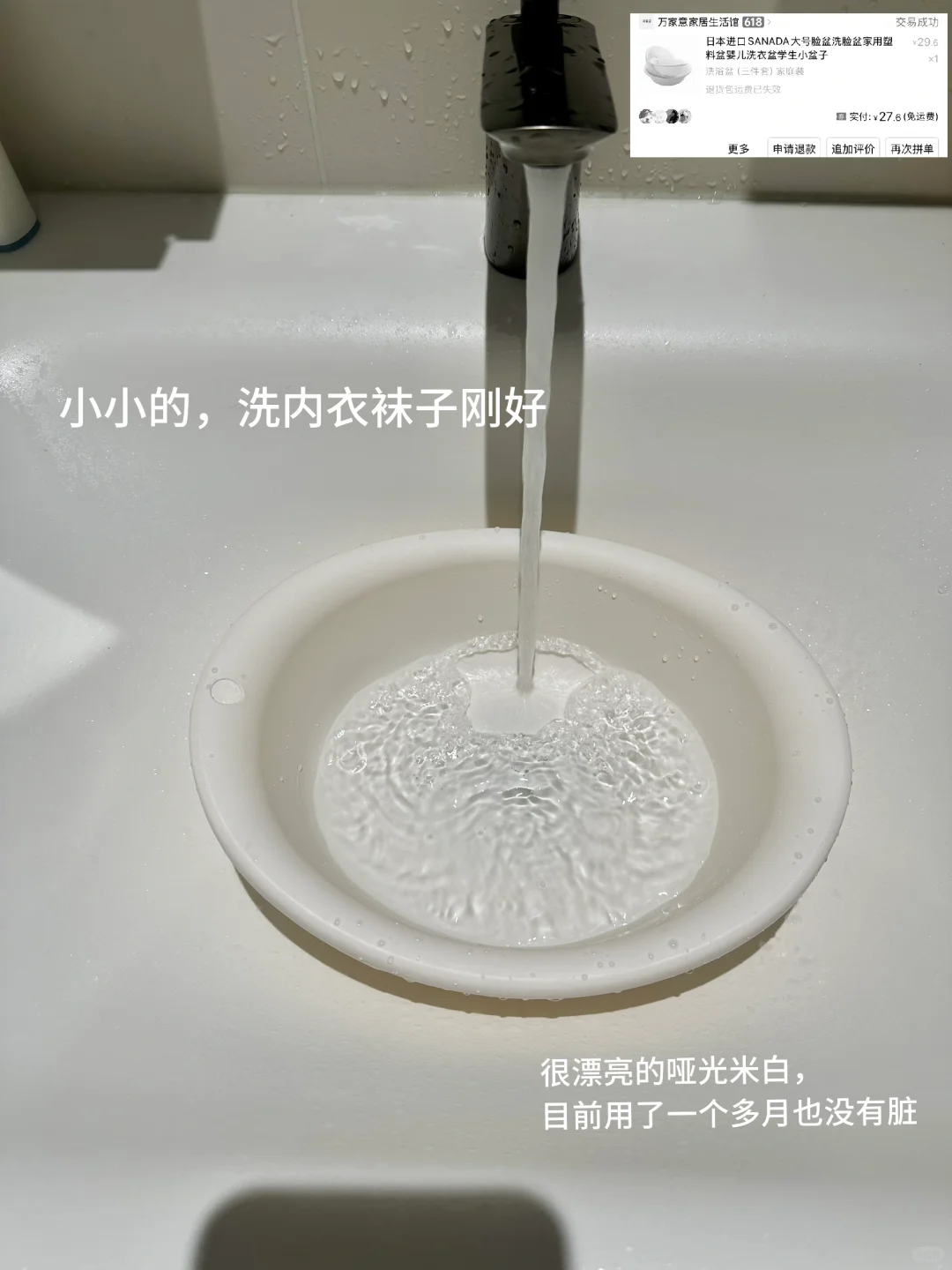 新家的 100个快递———pxx塑料小东西