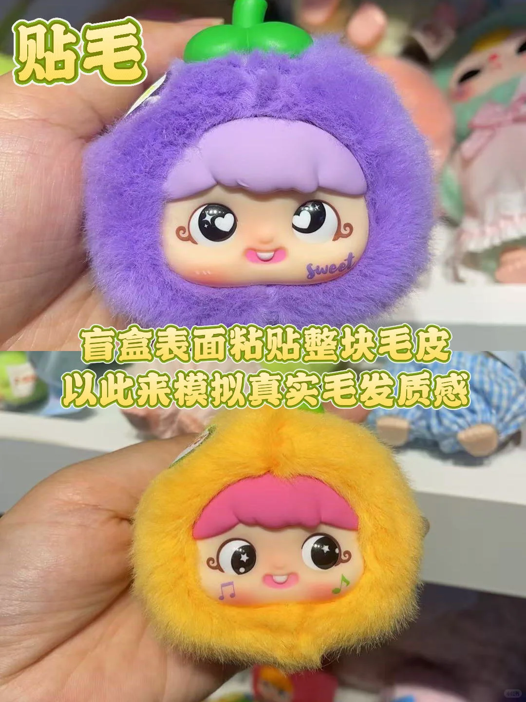 盲盒材质大揭秘！不是所有的都是搪胶！