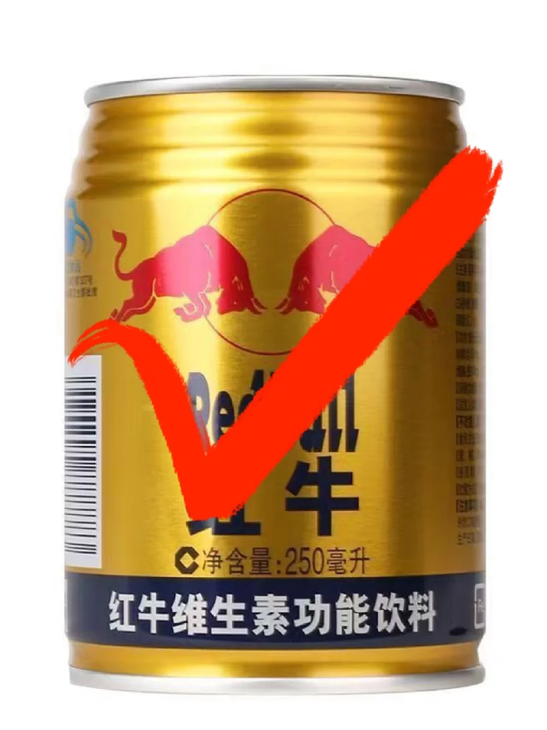 我称之为八百米作弊饮料！！