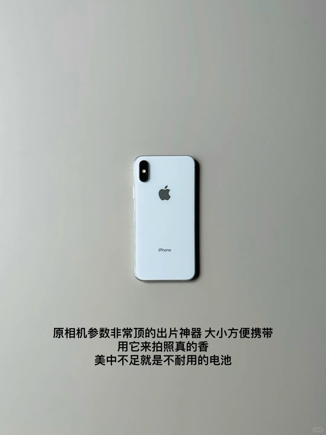 精简消费|30+男生长期持有的电子产品清单