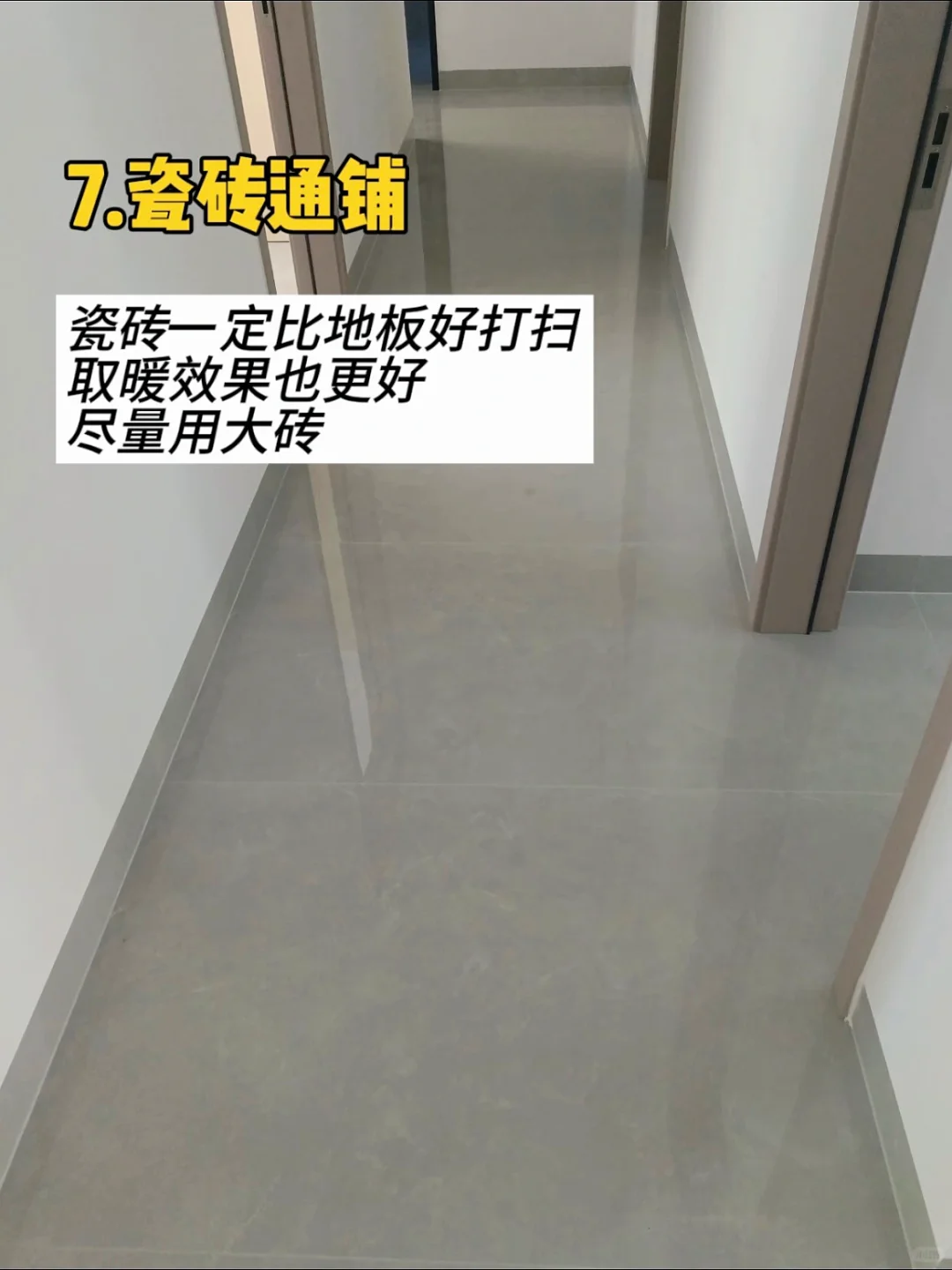 能有效去家务化的8个装修小巧思