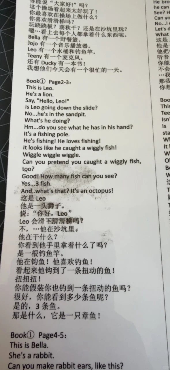 喷墨打印不干胶为什么花了