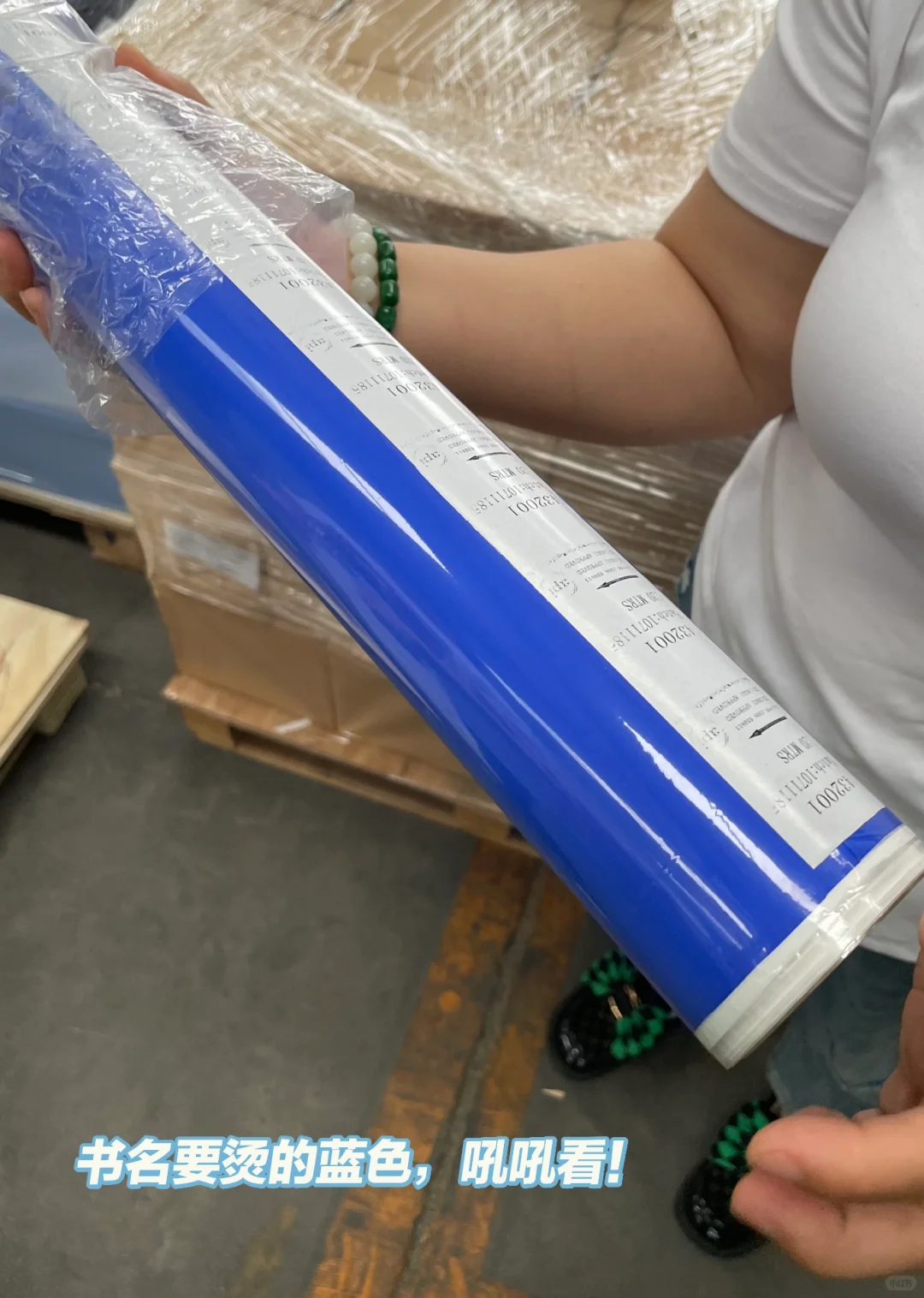 图书印刷揭秘?某编辑去印厂咔咔一顿狂拍