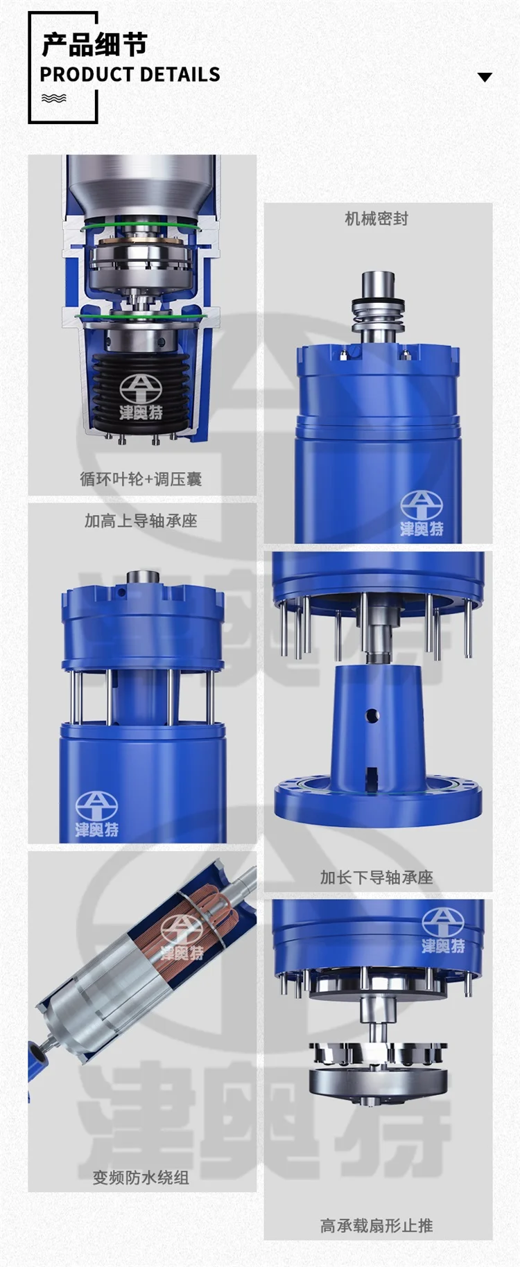 大功率 充水密封设计 YQS系列 潜水电机